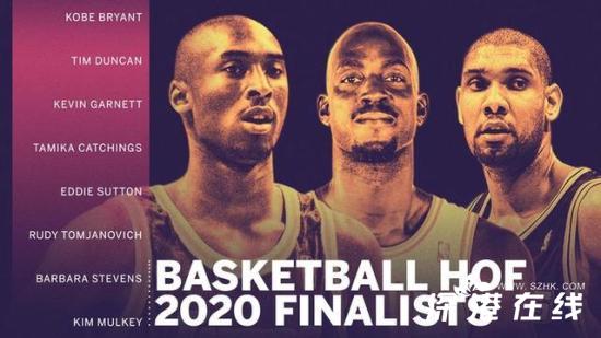 2020篮球名人堂 最终入选名单有谁？入选名单一览