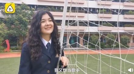 新疆女孩被15所世界名校录取 这才是真正的“学霸”！！