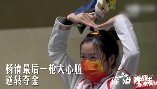 中国奥运逆转夺冠名场面 每一幕都是经典！！【图】
