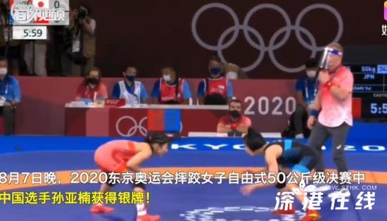 孙亚楠夺得女子自由式摔跤银牌 为中国奥运军团再添奖牌！