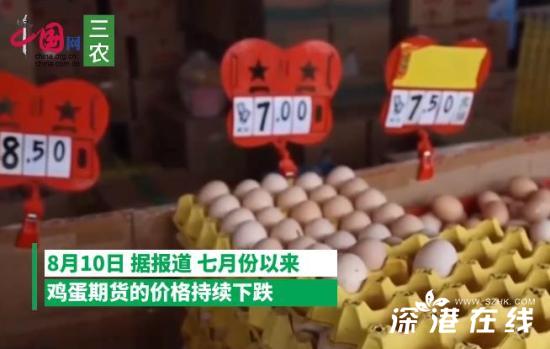 鸡蛋批发价一斤涨一元 为何涨幅这么大？？