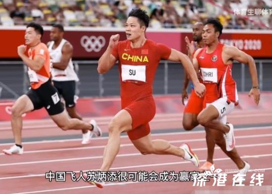 苏炳添或递补获得奥运奖牌 具体是怎么回事？？【图】