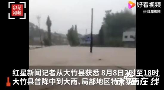 四川大竹暴雨,造玉成县31个州里差别水平受灾！