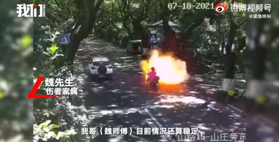 杭州电动车爆燃烧伤父亲规复苏醒,现在最新环境怎样？