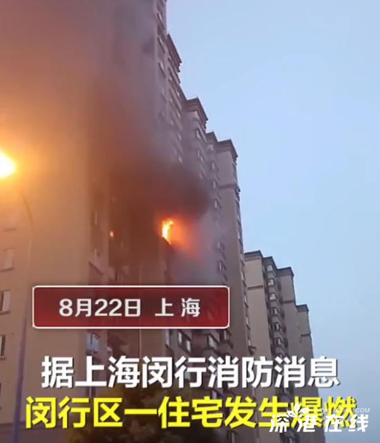 上海一住民楼产生爆燃1人坠亡,详细缘故原由是什么？