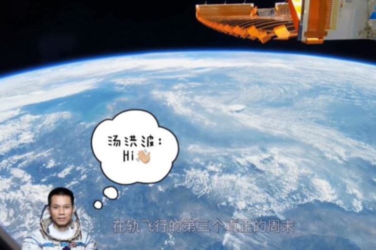 神舟十二号航天员第一支Vlog来啦！中国航天员第一支Vlog