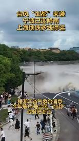 直击14号台风“灿都” 台风来袭:钱塘江掀起巨浪！