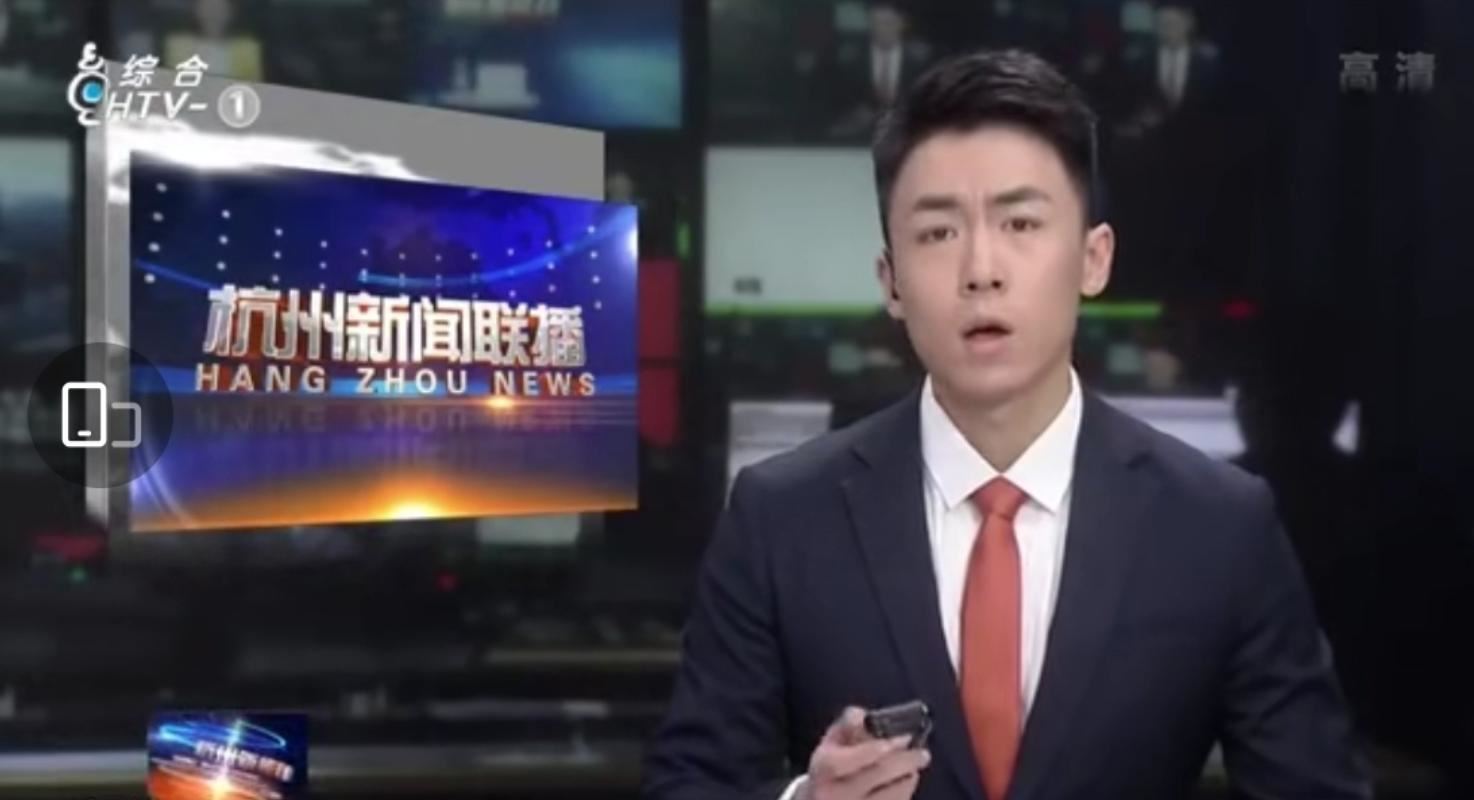 杭州新闻联播出现播出事故 新闻联播主持人直播事故视频