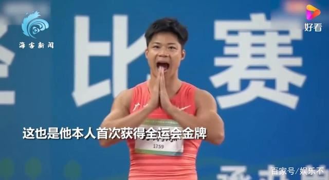 2021全运会：苏炳添9秒95百米夺冠 樊振东率广东队夺乒乓男团冠军