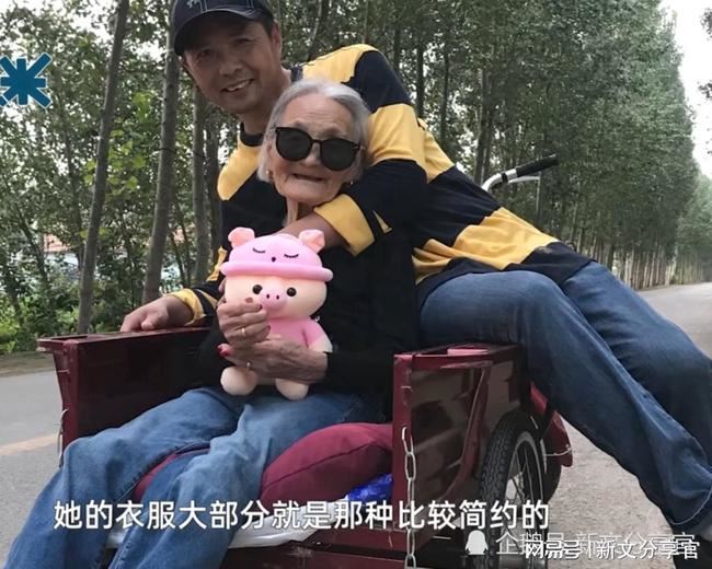 97岁时尚奶奶和孙女共享衣橱