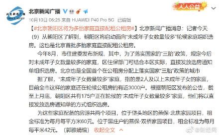 郑州一网红主播被追征662万税款 滞纳金高达27.78万元