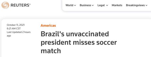 因未打疫苗，巴西总统想现场看球赛被拒