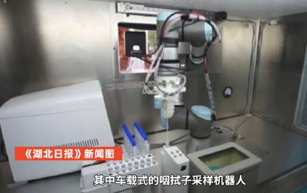 32岁清华女教授获奖百万 曾研制出世界首台咽拭子采样机器人