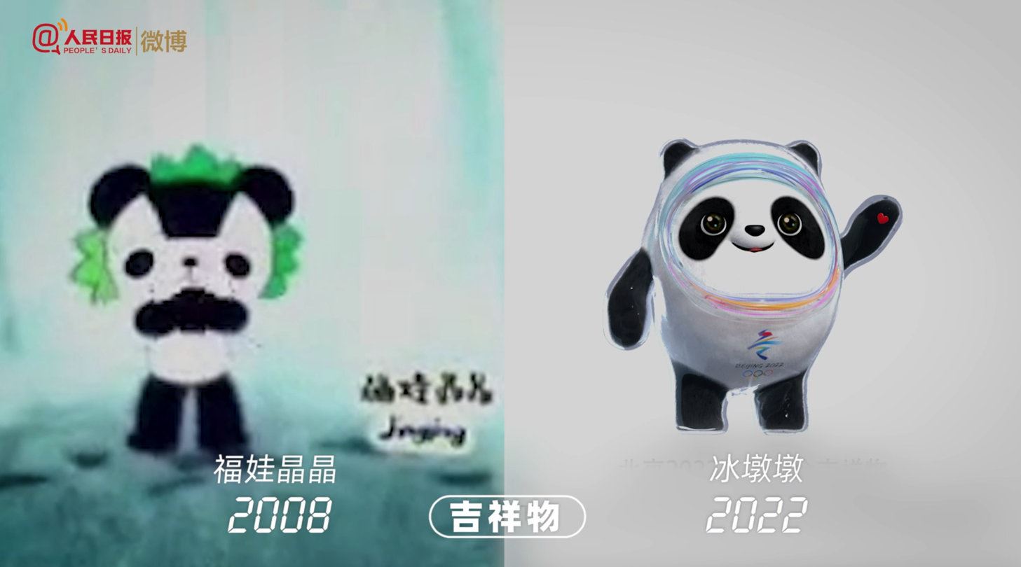 2008和2022的同款中国式浪漫！中国风的奥运从不会让你失望