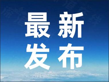 江苏盐城海域5.0级地震 多地震感明显！！