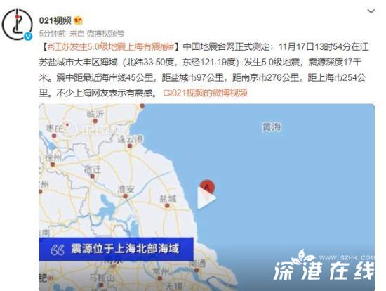 江苏盐城海域5.0级地震 当地目前是什么情况？？