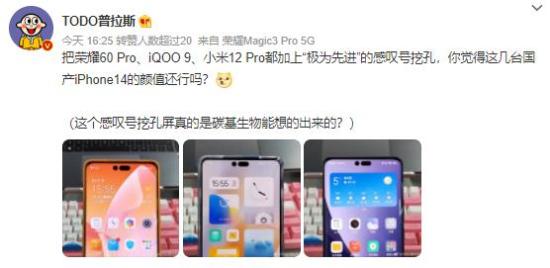 曝iPhone 14 Pro采用感叹号打孔 具体什么样子(火线精英激活码大全暂未上线)