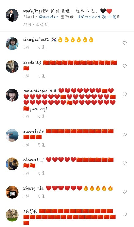 冬奥冠军被欺负了 中国网友蜂拥护驾 掀起"红色海洋"